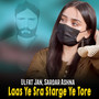 Laas Ye Sra Starge Ye Tore
