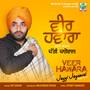 Veer Hawara