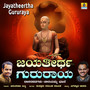 Jayatheertha Gururaya - Single