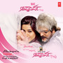 Apoorva