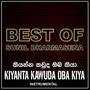 Kiyanta Kawuda Oba Kiya - Single