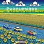 Sunflowers (feat. Jv & Arthur) [Explicit]