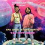 Van City Grind (feat. Xay Dryz & Storm Goring) [Explicit]