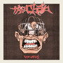 Useless (Explicit)