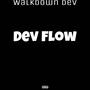 Dev Flow (Explicit)