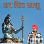 Jai Shiv Shambho