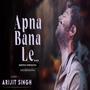 APNA BANA LE PIYA | BEHDIYA (Remix Version)