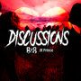 Discussions (Explicit)