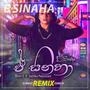 E Sinaha (Future Bass) (feat. Sashika Madushani) [D mass Remix Official Remix]