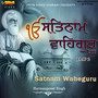 Satnam Waheguru Jaap 2