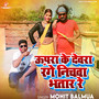 Upara Ke Dewara Range Nichawa Bhatar Re