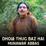 Dhola Thug Baz Hai