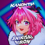 Shikisai Riron