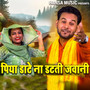 Piya Dante Na Dat Ti Jawani