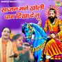 Sajan Mane Kholi Dham Dikha De Tu