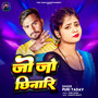 Jo Jo Chhinari
