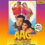 Aag (With Jhankar Beats) [Original Motion Picture Soundtrack]