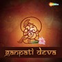 Ganpati Deva