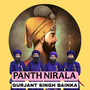 Panth Nirala