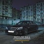 Аккуратно, осторожно 2 (Explicit)