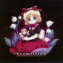 Vermillion~Liverne Extra Tracks 01~