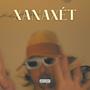 XANAXÉT (Explicit)