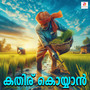 Kathiru Koyyan - Single