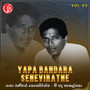 Yapa Bandara Seneviratne, Vol. 03