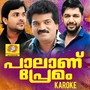 Palanu Premam
