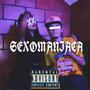 SEXOMANIACA (Explicit)