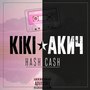 Hash Cash (Explicit)