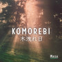 Komorebi