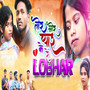 Tor Mor Pyar Ka Lobhar