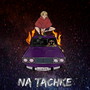 Na Tachke (Explicit)