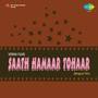 Saath Hamaar Tohaar (Original Motion Picture Soundtrack)