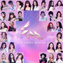 EM XINH 