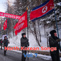 North Korean Songs Vol: 7