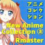 New Anime Collection, Vol.3 (Songs from 