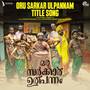 Oru Sarkar Ulpannam (Title Song) (From 