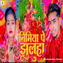 Nimiya Pe Jhuluha