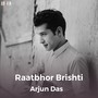 Raatbhor Brishti