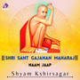 Shri Sant Gajanan Maharaj Naam Jaap (For Meditation)