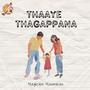 Thaaye Thagappana (feat. Magizhini Manimaran)