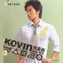 Kevin 郑嘉颖 (新歌+精选)