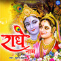 Radhe Naam