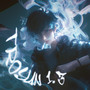 TROYAN 1.3 (Explicit)