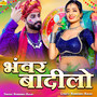 Bhanwar Badilo