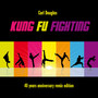 Kung Fu Fighting