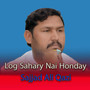 Log Sahary Nai Honday