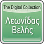 The Digital Collection